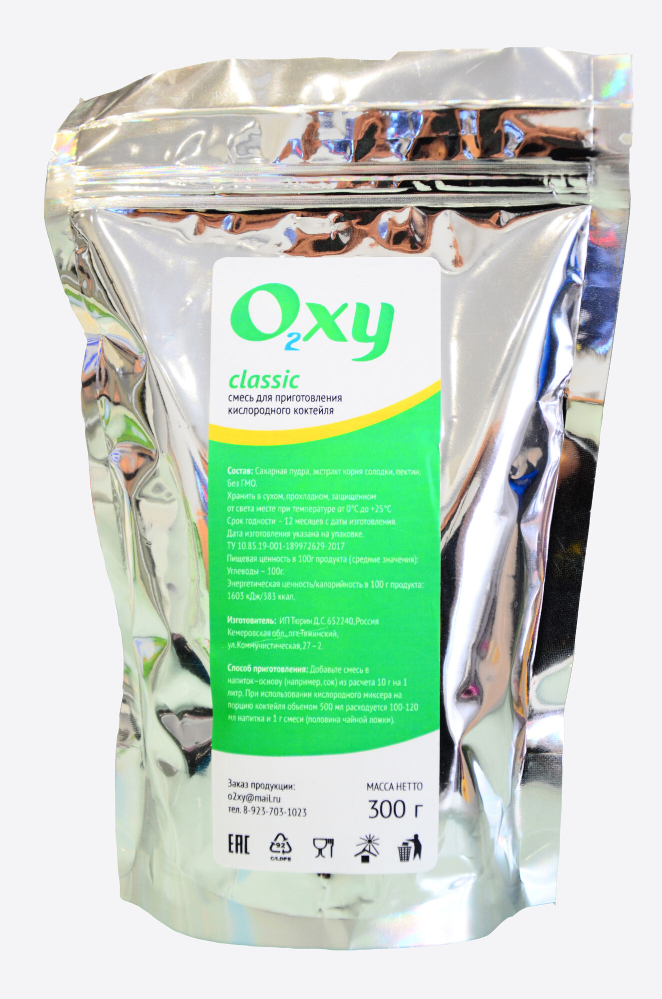 Смесь для кислородного коктейля Oxy Classic, 300 грамм