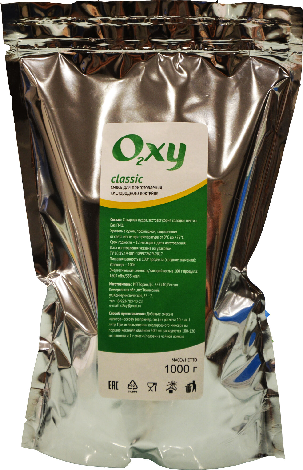 Смесь для кислородного коктейля Oxy Classic 1кг