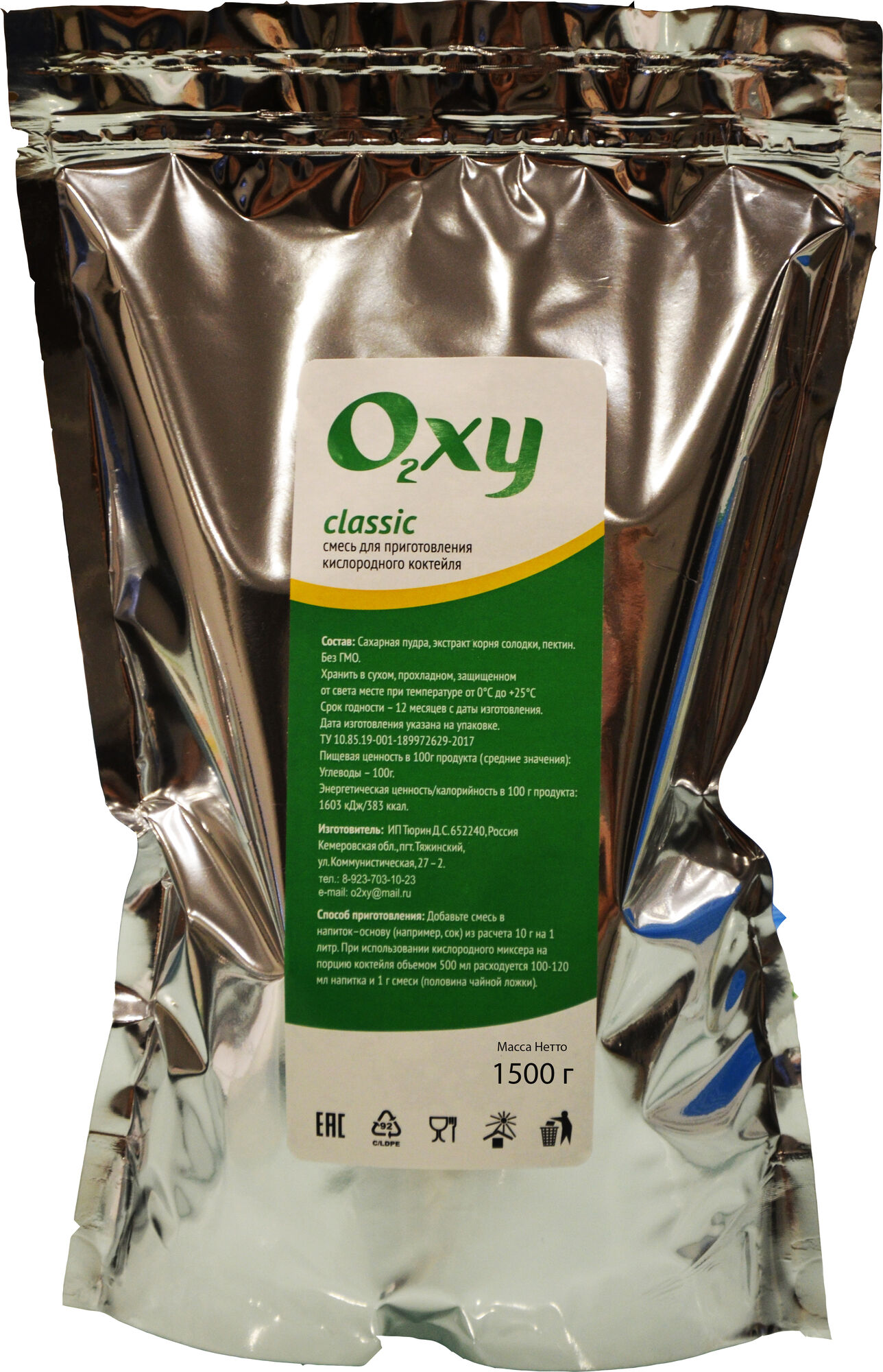 Смесь для кислородного коктейля Oxy Classic 1,5кг