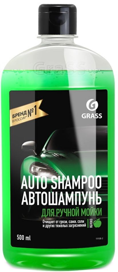 ГРАСС Auto Shampoo автошампунь (0,5л) / GRASS Auto Shampoo автошампунь с ароматом яблока (500мл)