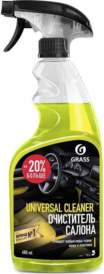 ГРАСС Universal-cleaner очиститель салона (0,6л) / GRASS Universal-cleaner очиститель салона (600мл)