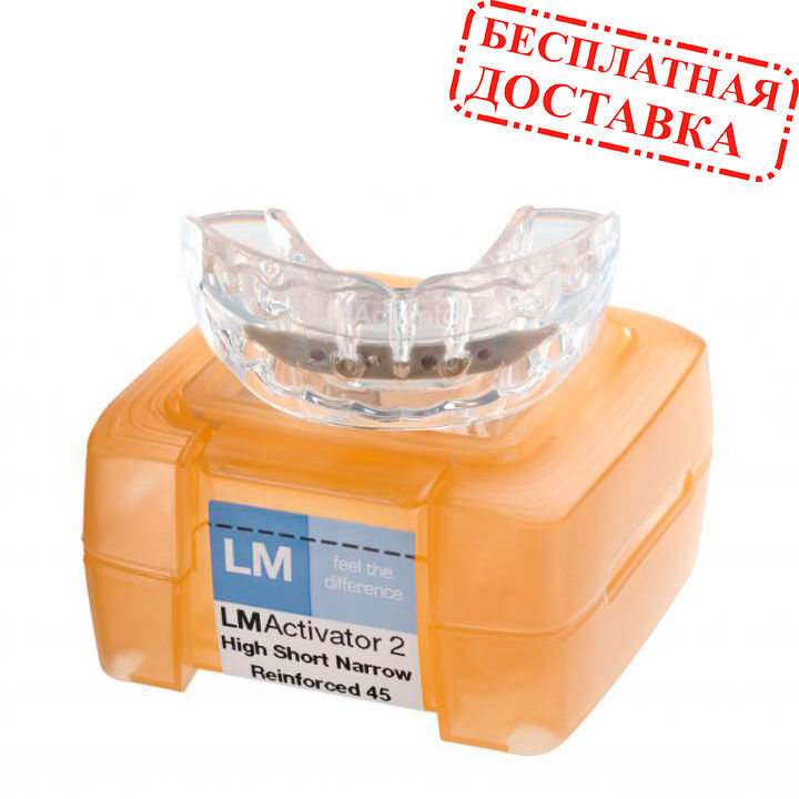 ЛМ-Активатор2 высокий короткий усиленный LM-Instruments Oy