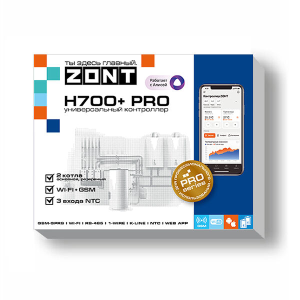 ZONT H700+ PRO Универсальный контроллер