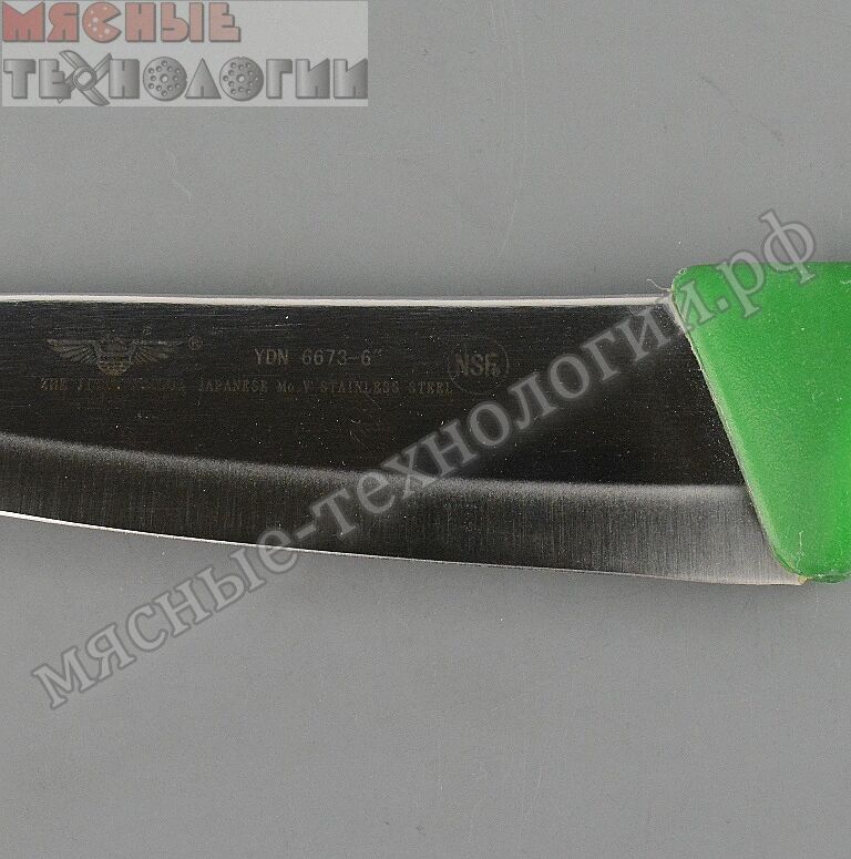 Нож кухонный 16 см зеленый арт. 6673.16. 4