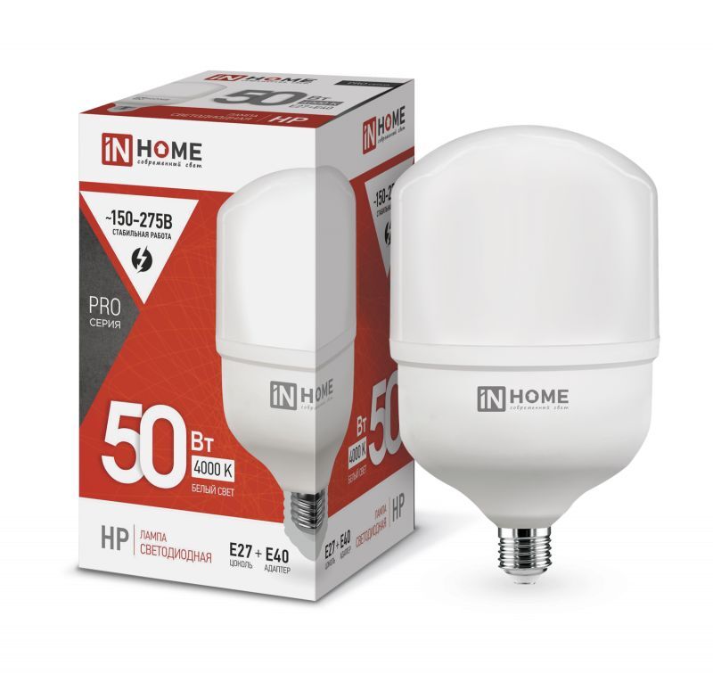 Лампа светодиодная LED-HP-PRO 50Вт 230В Е27 с адаптером E40 4000К 4750Лм IN HOME