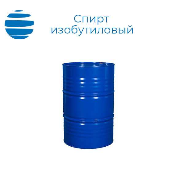 Спирт изобутиловый технический (изобутанол), сорт высший, ГОСТ 9536-2013