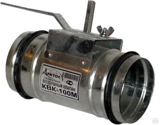 КВК-М 100 отсечной клапан 