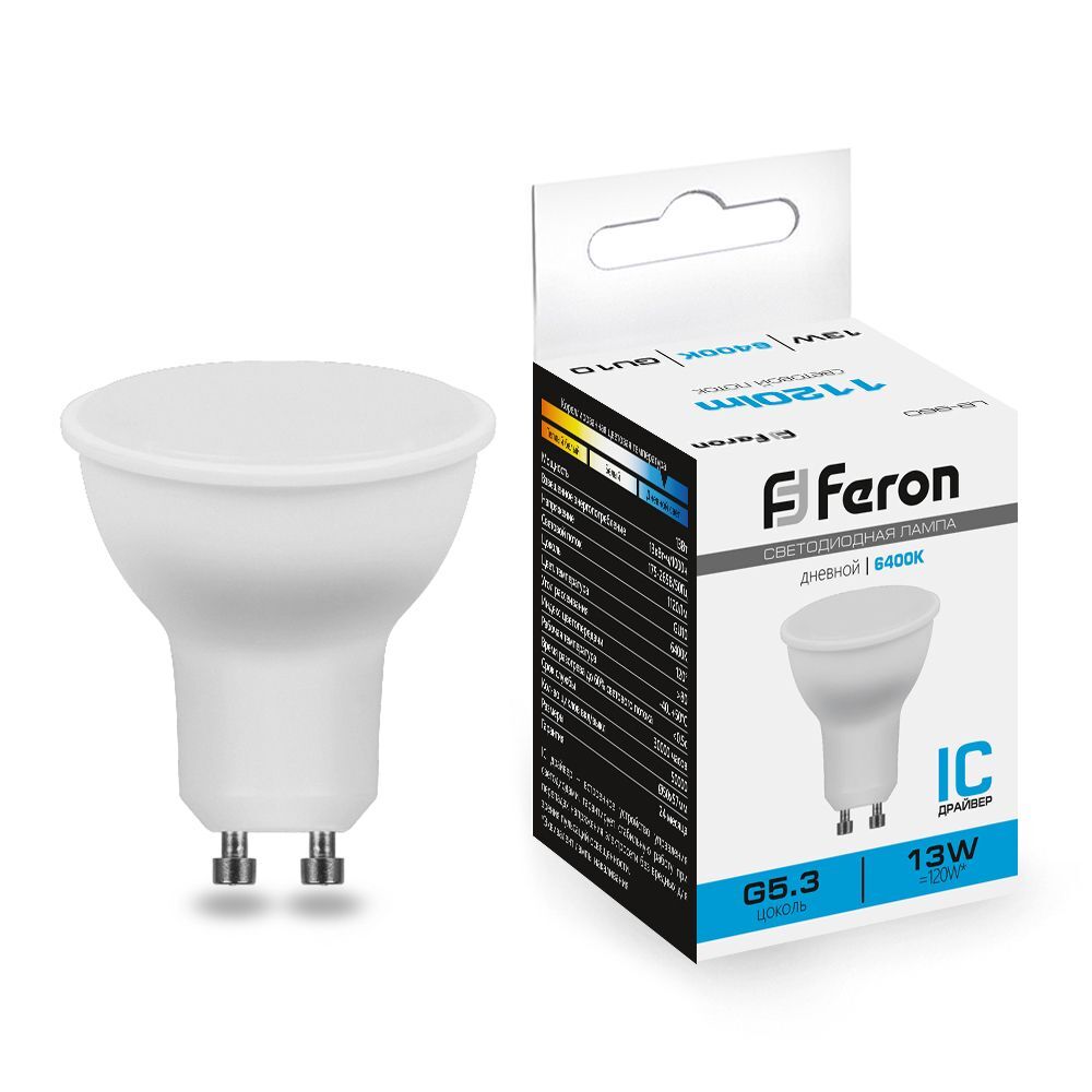 Лампа светодиодная LED 13вт 230в GU10 дневной FERON