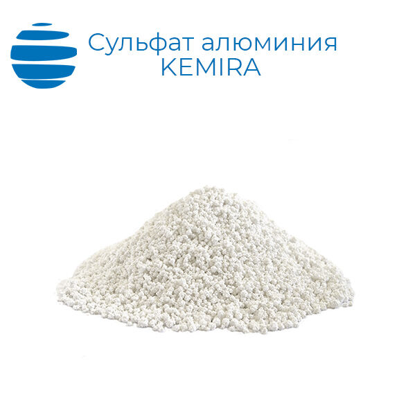Сульфат Алюминия KEMIRA (мелкая гранула) 25 кг