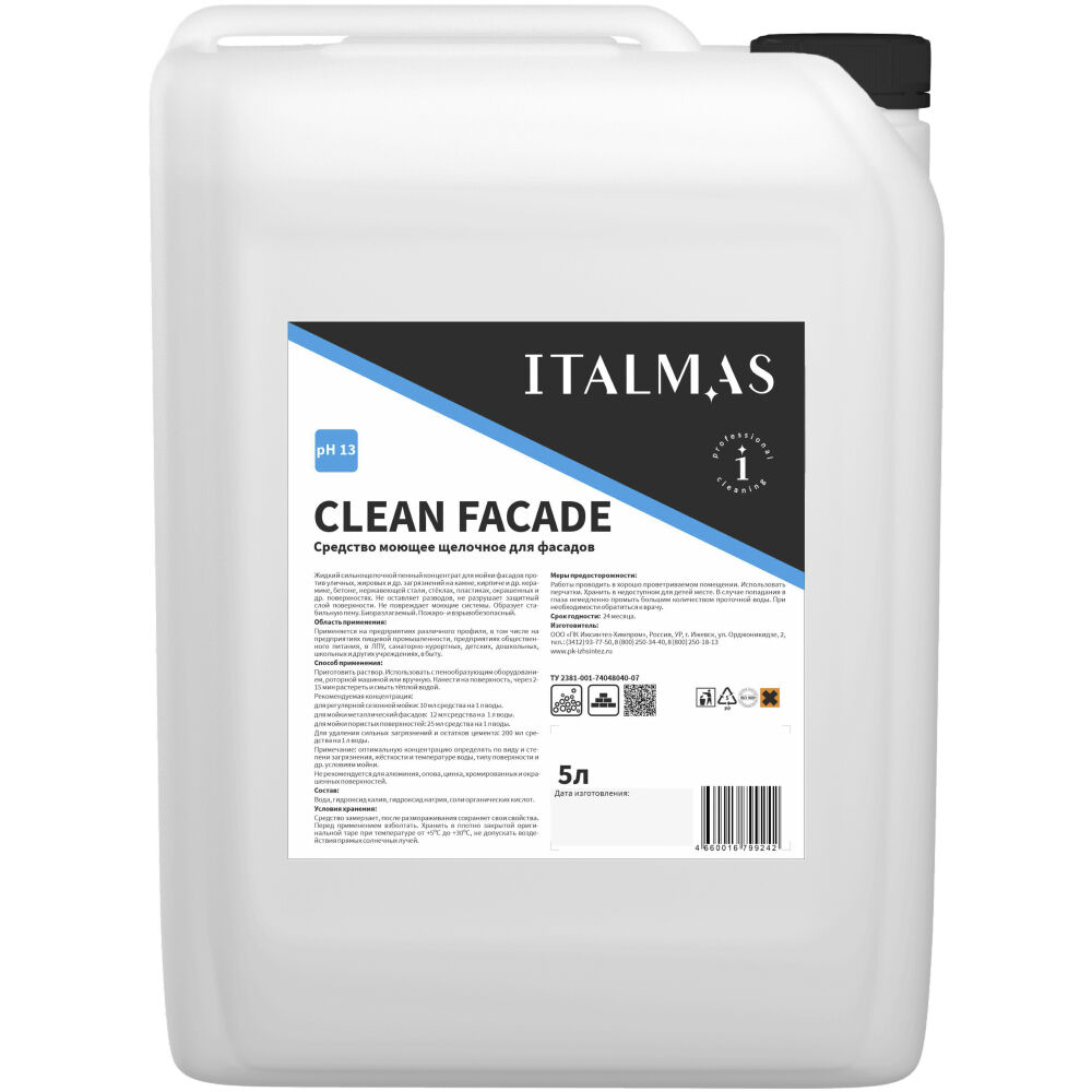 Щелочное моющее средство для фасадов Clean Facade 5 л
