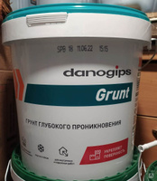 Грунт глубокого проникновения Dano GRUNT 10л Шитрок (33)
