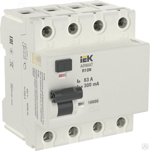 Выключатель дифференциального тока R10N (УЗО) 4п 63А 300мА тип AC ARMAT 
