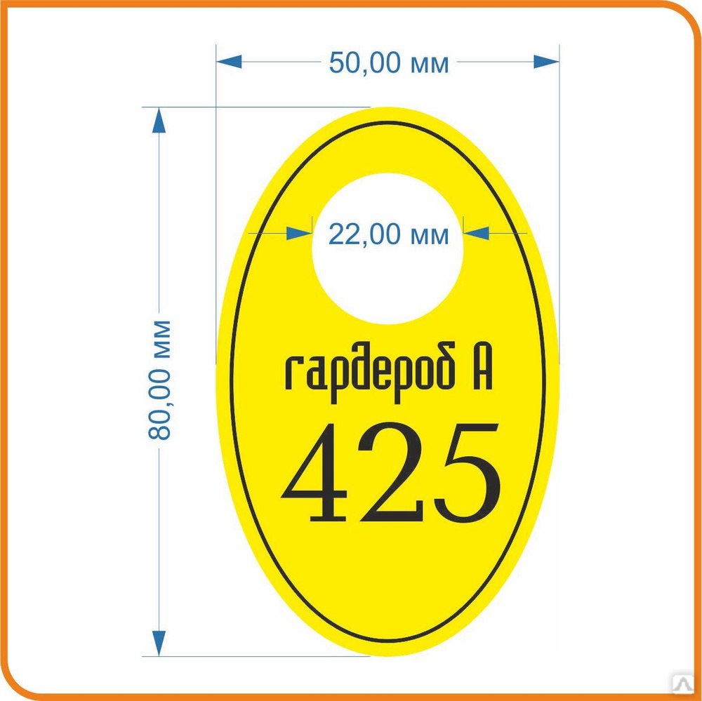 Уральские пельмени в гардеробе про номерок