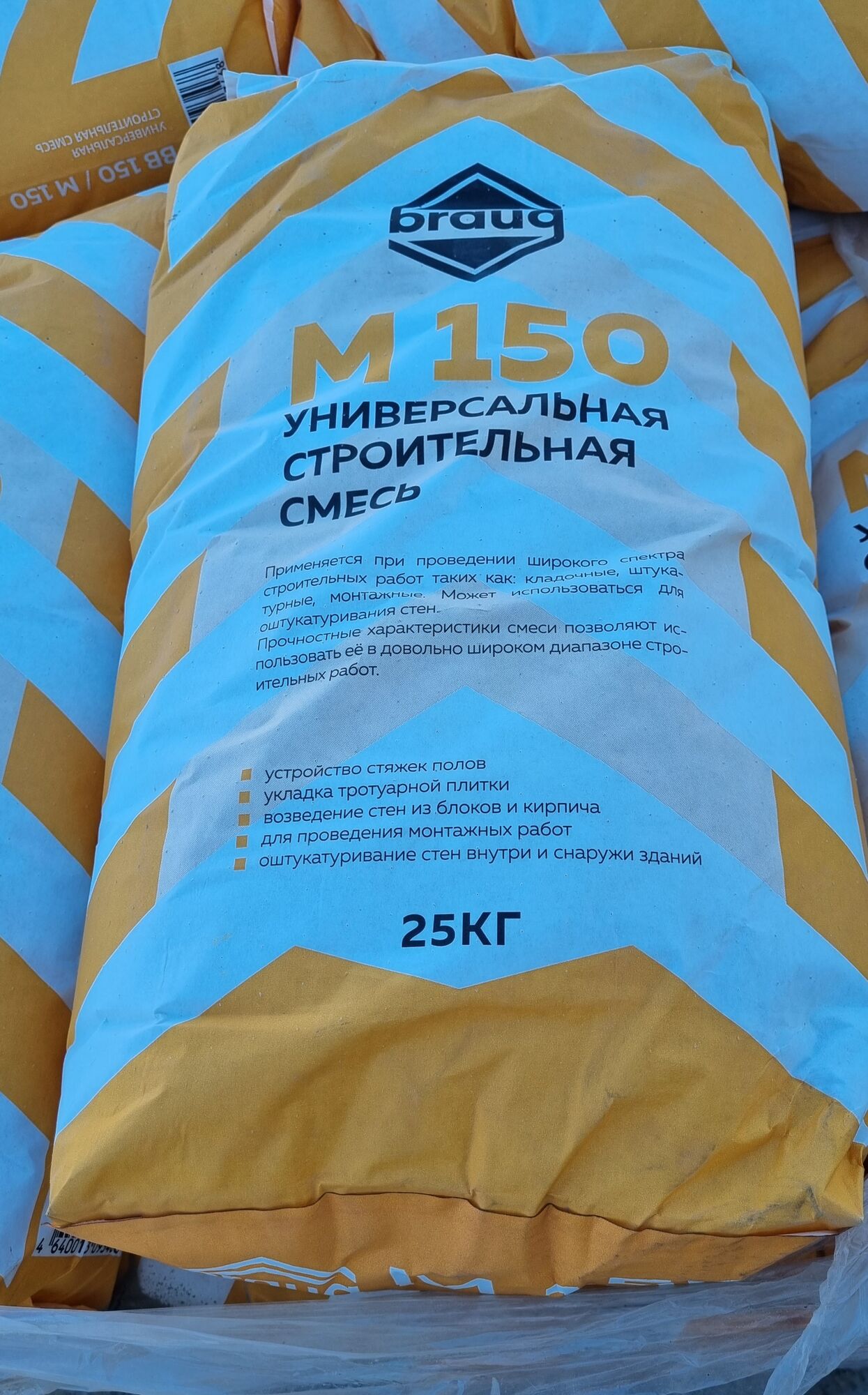 Цементно-песчаная смесь М-150 25 кг