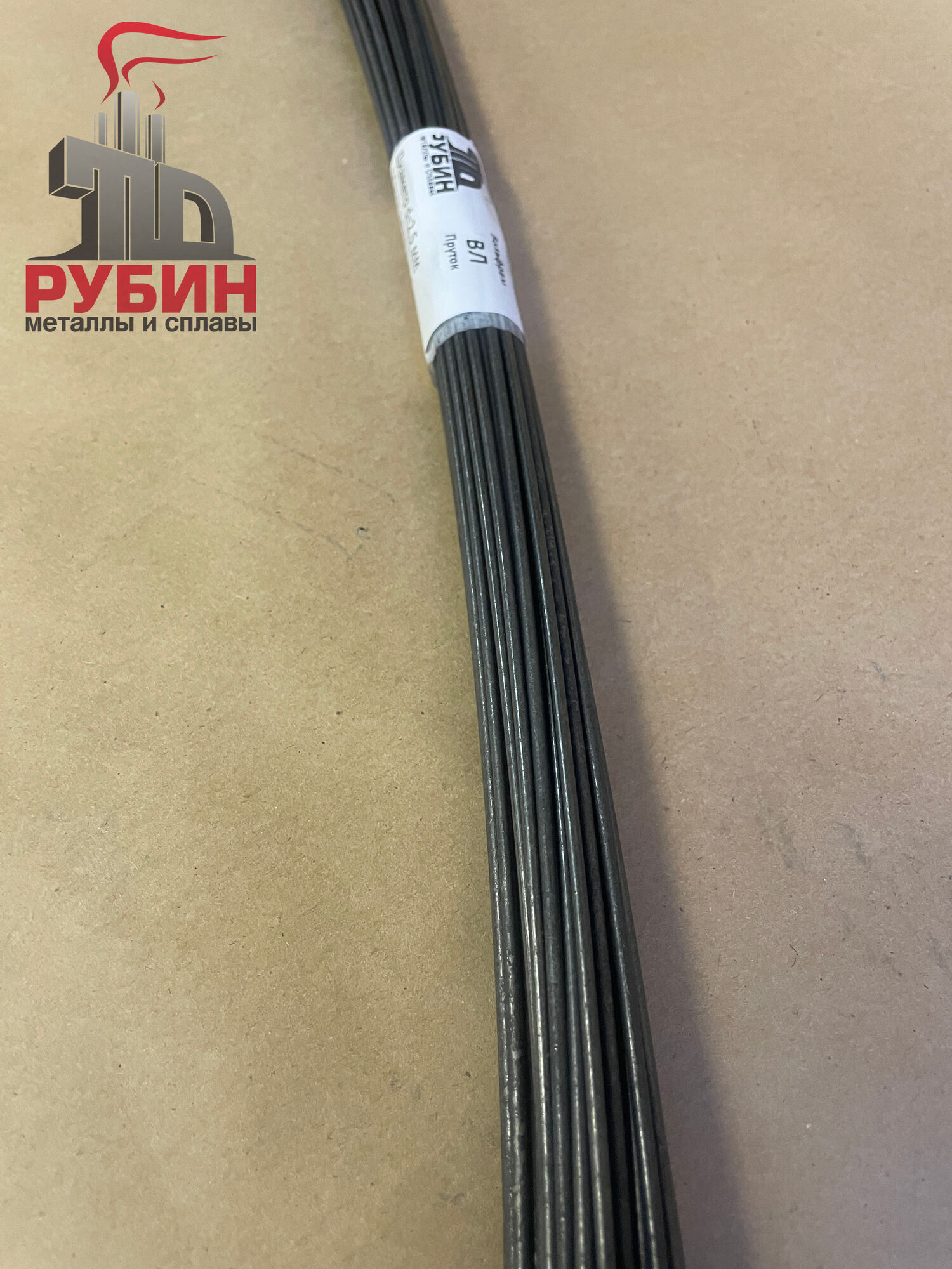 Вольфрамовый пруток электрод ВЛ 2.5 мм