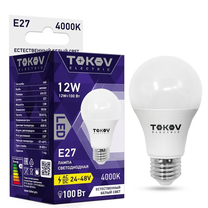 Лампа светодиодная низковольтная 12 Вт А60 4000К Е27 24/48В TOKOV ELECTRIC TKE-A60-E27-12-4K-24/48