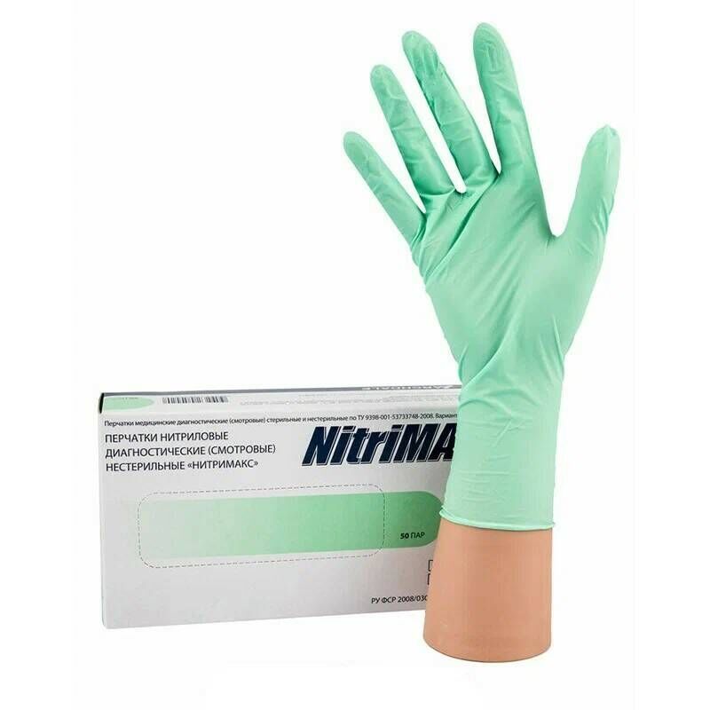Перчатки нитриловые Nitrimax зеленые размер L