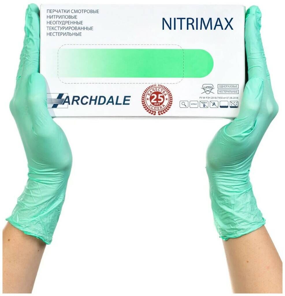 Перчатки нитриловые Nitrimax M зеленые