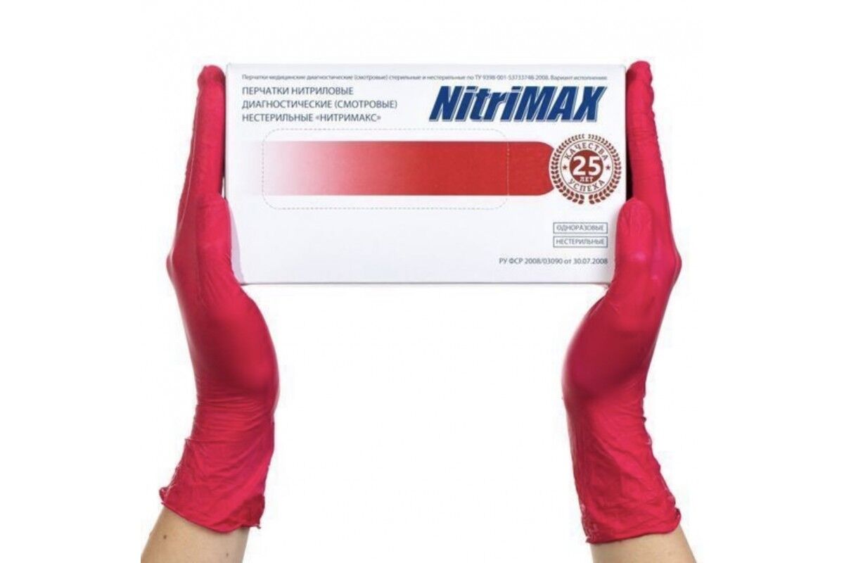 Перчатки нитриловые NITRIMAX Красные XL