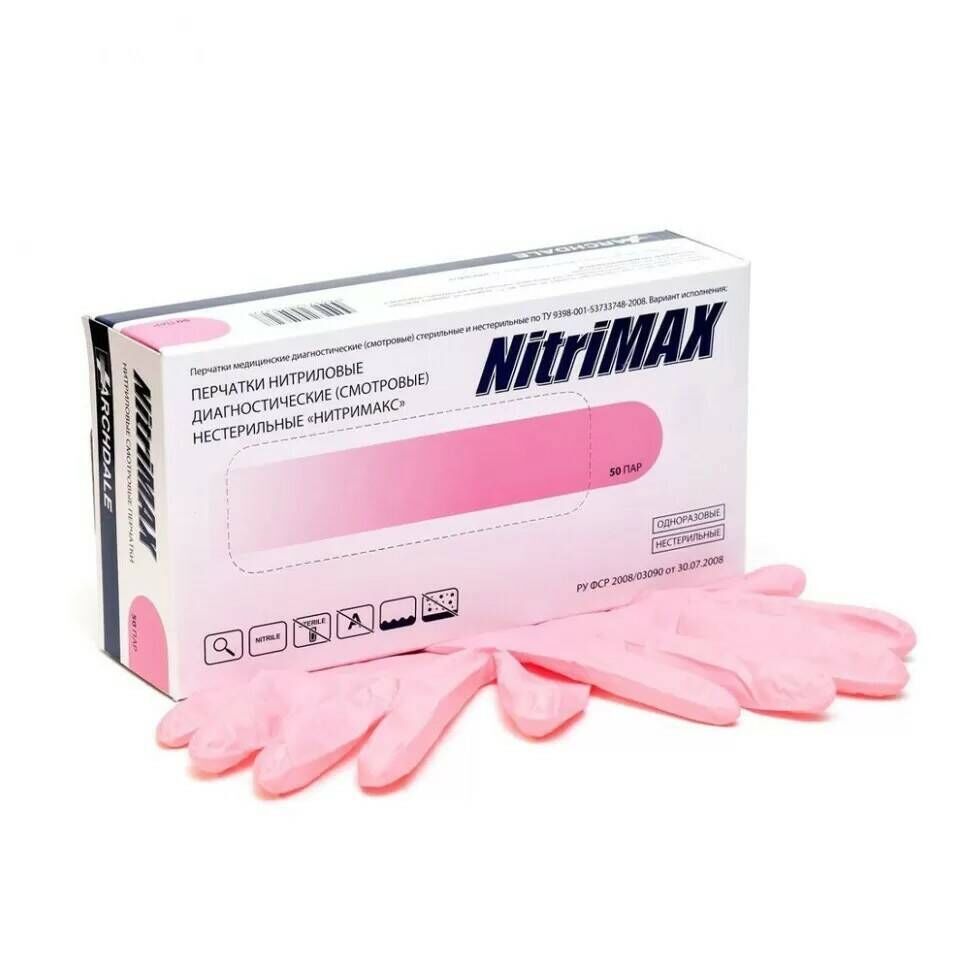Перчатки нитриловые Nitrimax L розовые