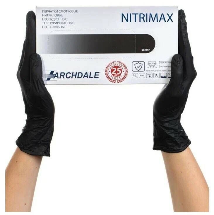 Перчатки нитриловые Нитримакс черные L