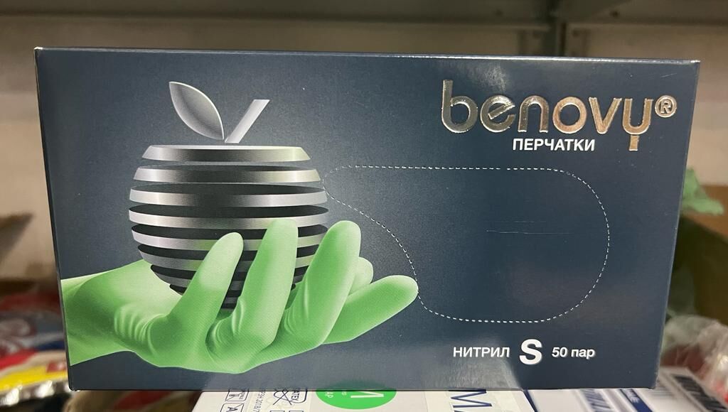 Перчатки Benovy (Бенови) нитриловые S зеленые