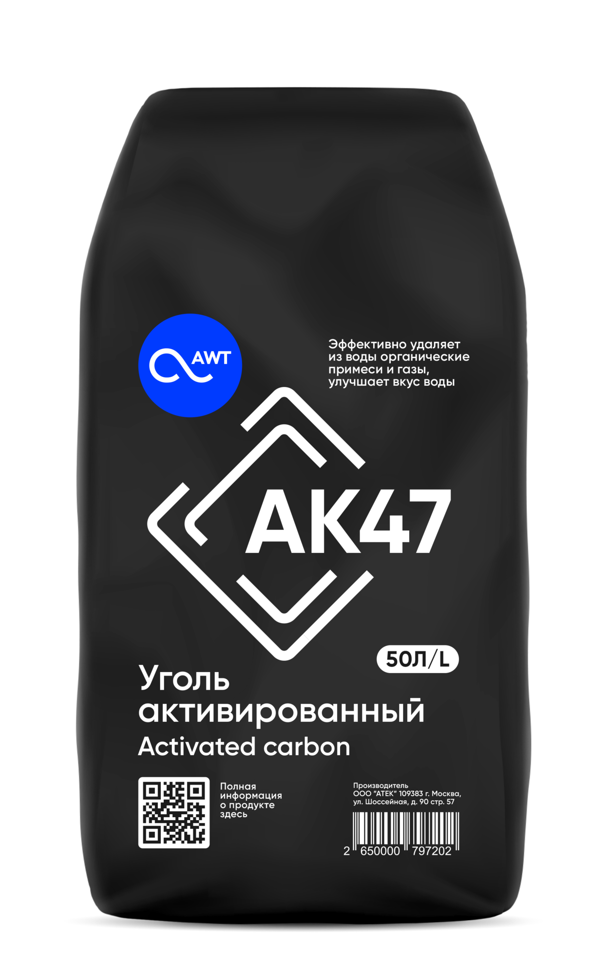Активированный уголь AK47 12x40 50 л, 25 кг