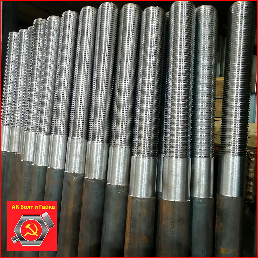 Фундаментные анкерные болты тип 2.2 м72х2500 произведенные на заводе Альянса Компаний Болт и Гайка в Москве 8