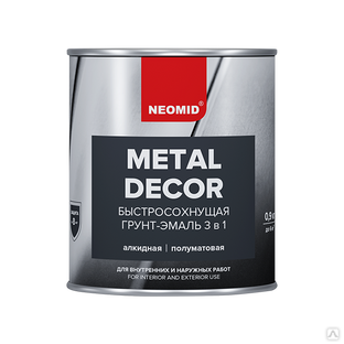 Грунт-эмаль NEOMID по металлу быстросохнущая Серый RAL 7040 