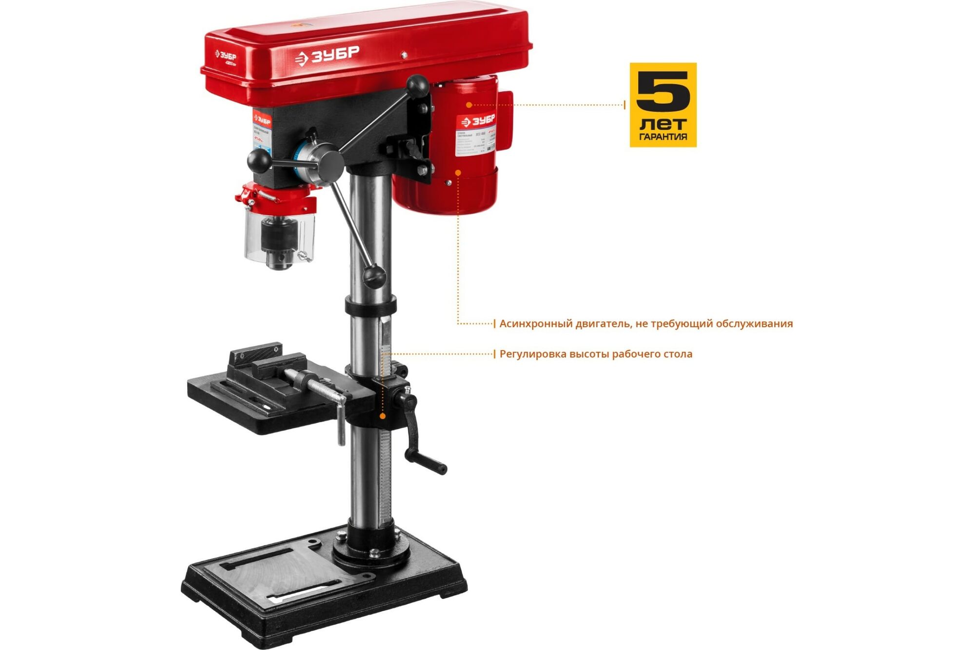 Сверлильный станок ЗУБР ЗСС-450, цена в Екатеринбурге от компании  ТОРГПРОМЛЕНТА