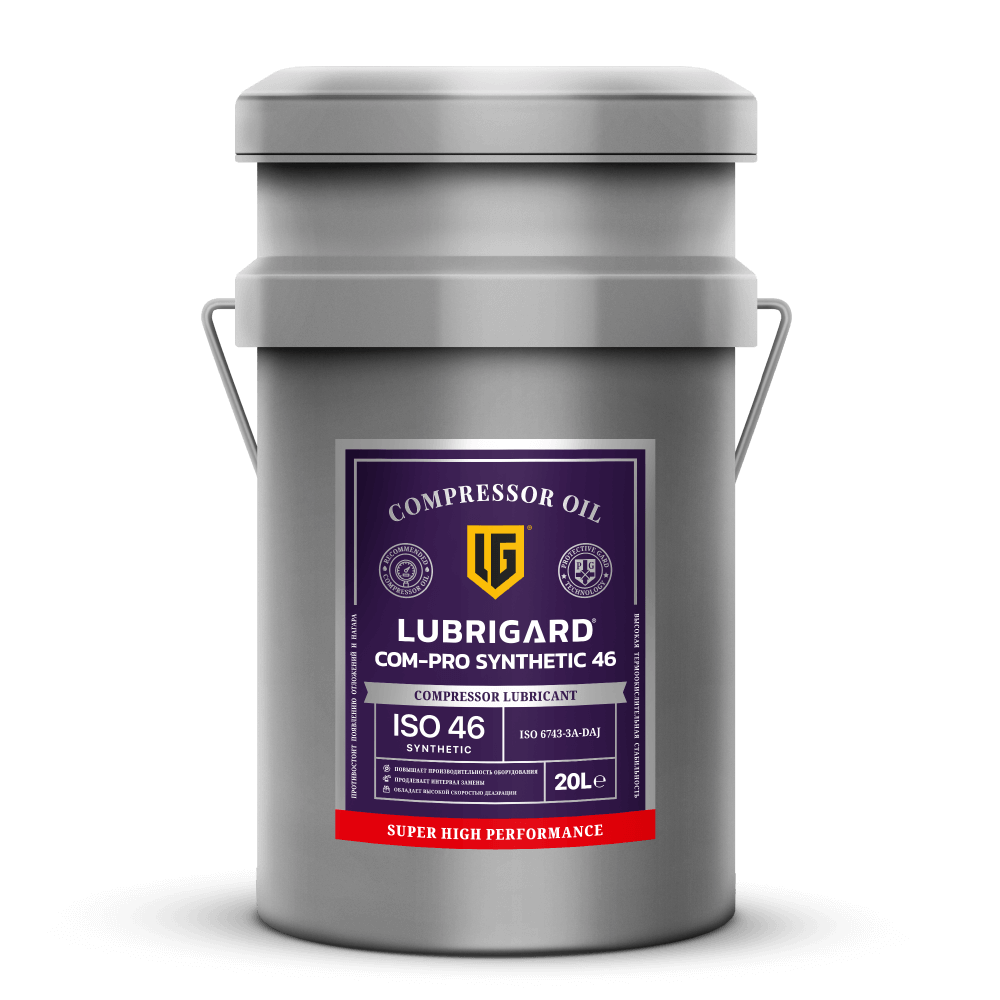 Компрессорное масло LUBRIGARD COM-PRO SYNTHETIC 46 (20 л)