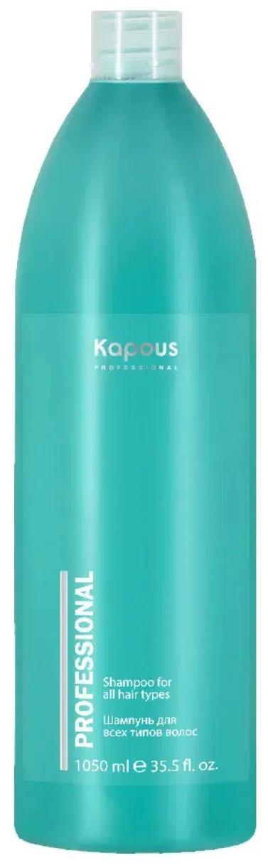Kapous Шампунь для всех типов волос, 1050 мл