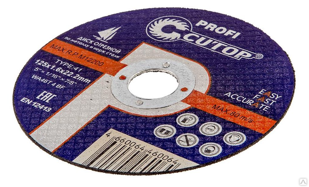 Круг отрезной cutop 125 1. 2 мм cutop profi т41. Круг отрезной cutop, 125х1. Круг 125 cutop. 0x22.
