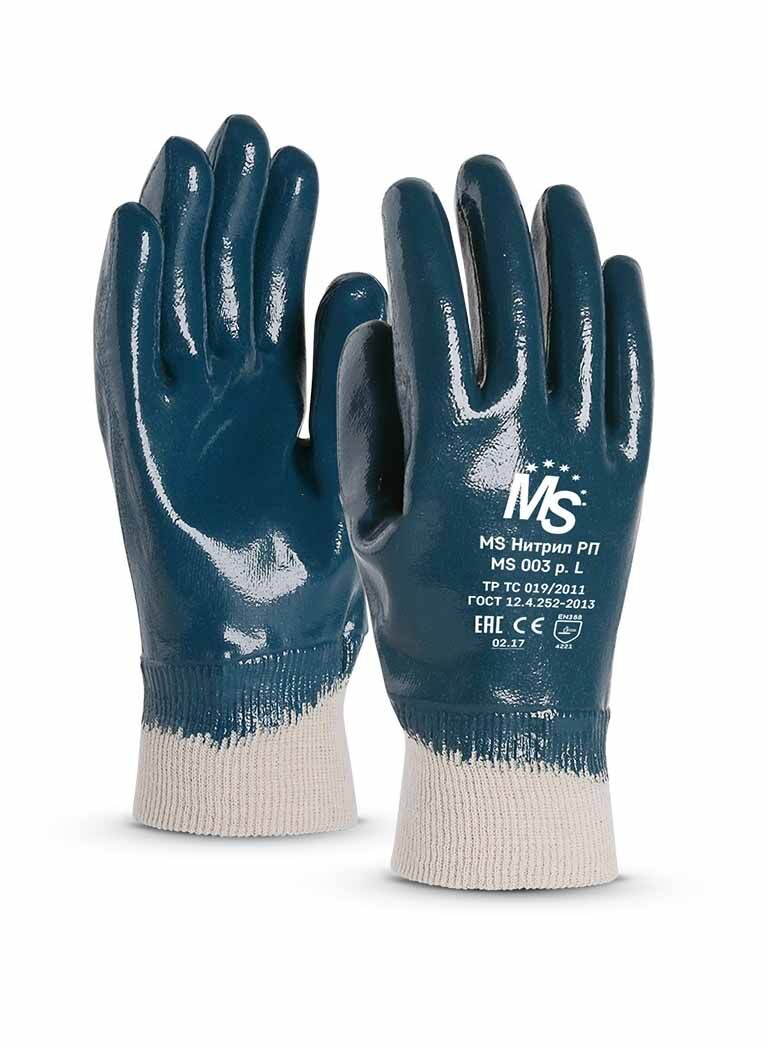 Перчатки Нитрил РП MS 03 прорезиненные синие