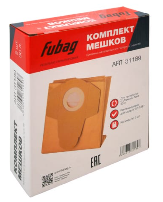 Мешки одноразовые FUBAG 30 л для пылесосов серии WD 5SP_5 шт.