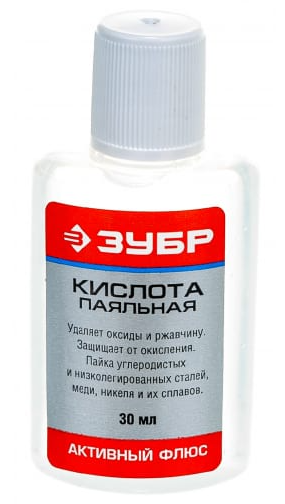 Паяльная кислота ЗУБР (флюс), 30мл