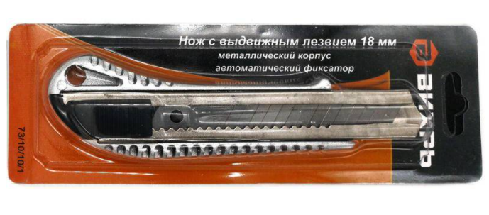 Нож Вихрь 18 мм, с выдвижным лезвием, металллический корпус, автоматический фиксатор