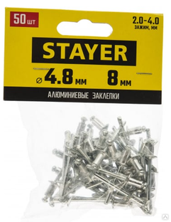 Заклепки алюминиевые STAYER Professiona Pro-FIX, 4,8 х 8 мм, 50 шт 