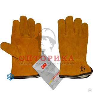 Перчатки "РосМарка" желтые цельноспилковые (2103), утеплитель Thinsulate 