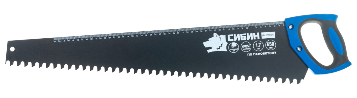 Ножовка СИБИН 650 мм по пенобетону