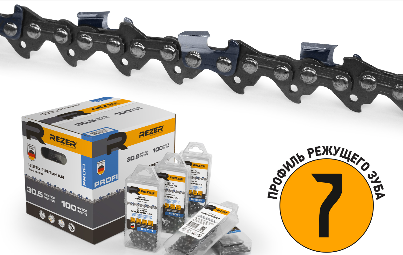 цепь 3пр-15,875. цепь champion a050-l-52e. цепь 3пр-19,05-96. 4. цепь 72 звена stihl.