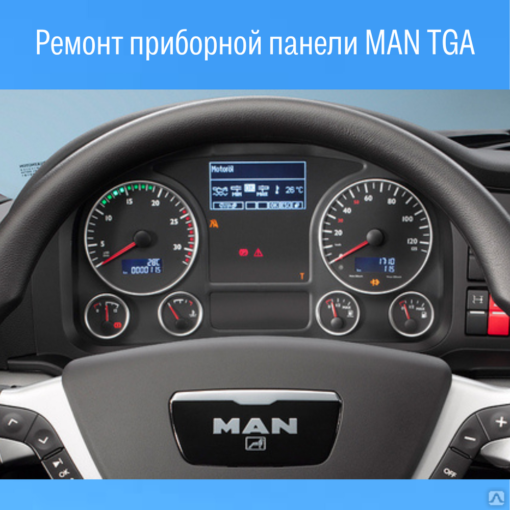 Ман панель. Панель приборов ман ТГС 2013. Панель управления ман ТГС. Приборная панель ман ТГА. Приборная панель man TGX.