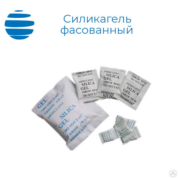 Купить силикагель фасованный порционный по 300 гр от АМК-Групп в Челябинске