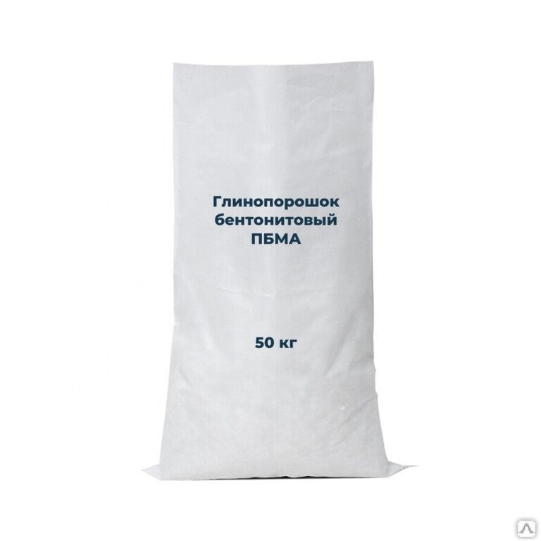 Глинопорошок бентонитовый ПБМА 50 кг
