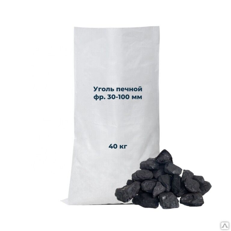 Уголь печной фр. 30-100 мм 40 кг #1