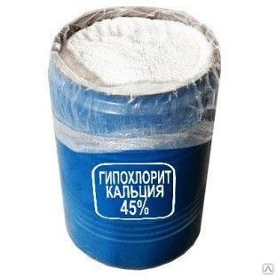 Гипохлорит кальция, активный хлор 45% (50 кг)