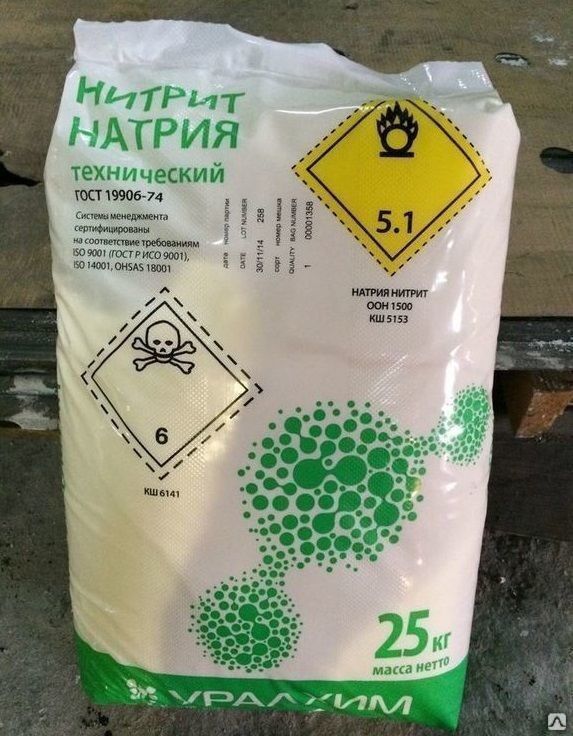 Нитрит натрия натрий азотистокислый 40 кг
