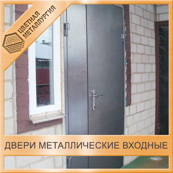 Входная сейф-дверь из листовой стали