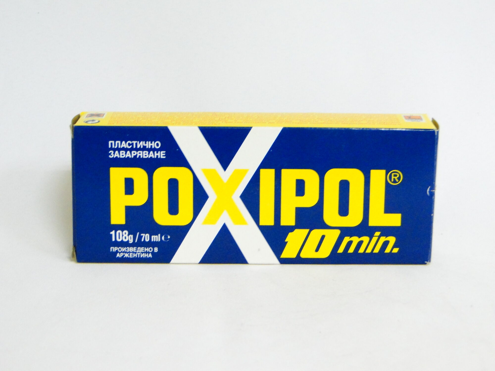 Клей холодная сварка для металла Poxipol 00266 14 мл синяя упаковка