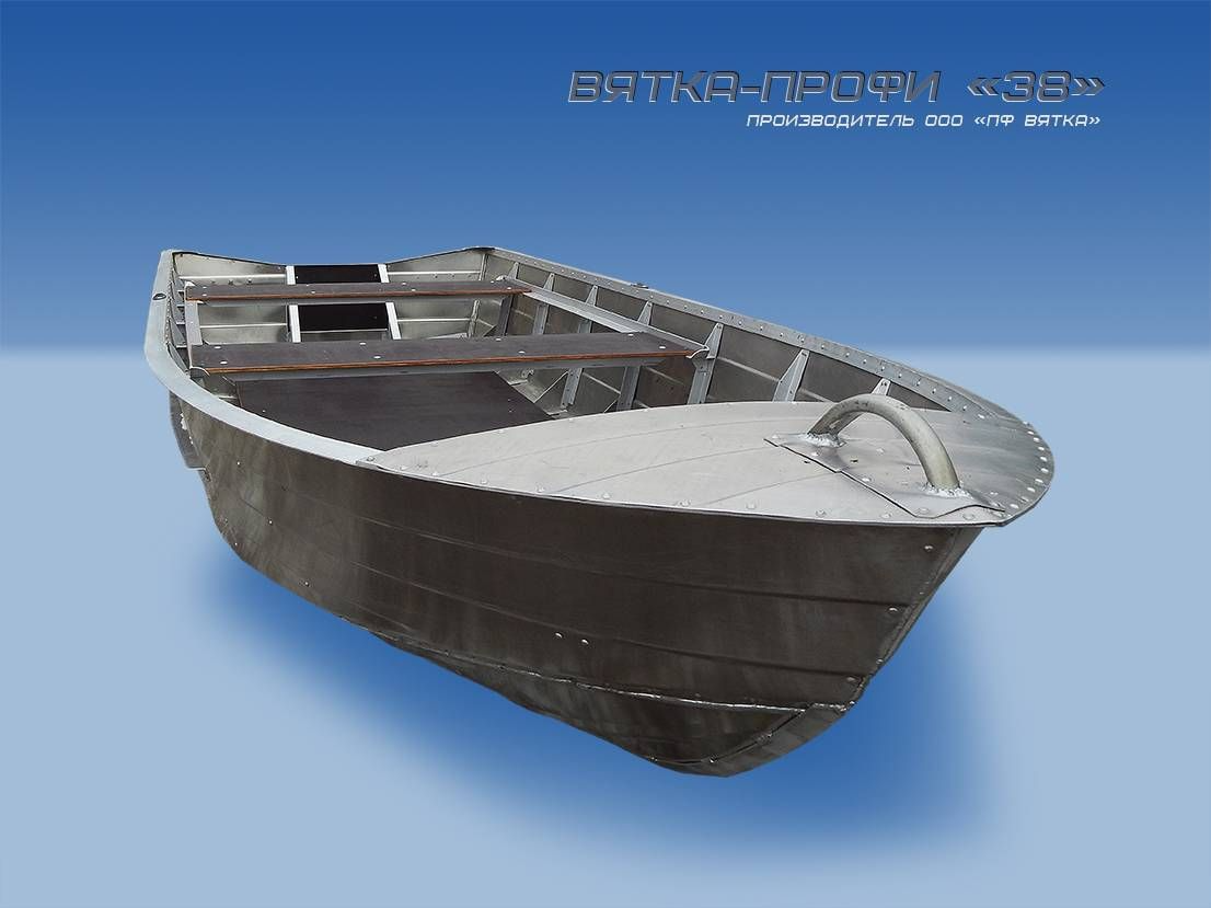 Лодка Вятка-Профи 38.